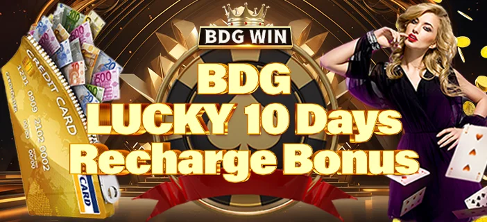 Lucky 10 days recharge bonus